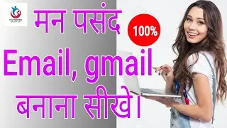 Email id kaise banaye Gmail id kaise banaye|How to make Email id Howto Create Email id Tech Krishna