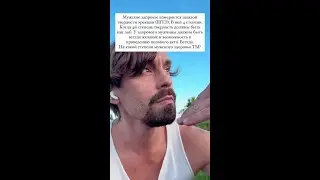 😉 Мужское здоровье можно измерить по-разному. Но есть один показатель, который не обманет.