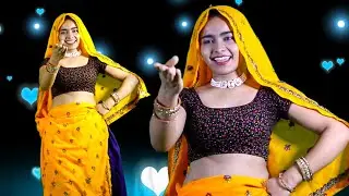 Ramu master shayri geet कब आएगी गदोङी मुलाकात करबा megha chodhari  के गजब डांस के साथ