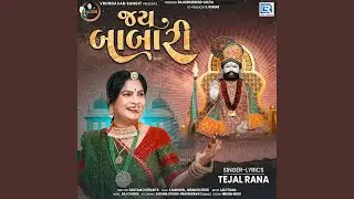 Jay Babari