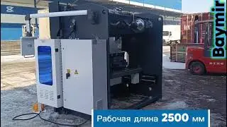 Листогибочный станок WC67K-63T/2500 гидр. Estun E310Р, KRRASS
