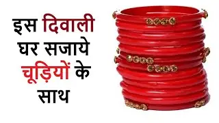 DIY Door Toran door hanging for Diwali decoration | DIY old bangles Craft Reuse Old Bangles Bangles