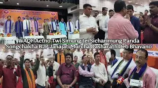 WAQF Actno Twi Simung tei Sicharimung Panda Songchakha BJP Janajati Murcha Dasharath Deb Bhavano