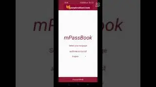 #bank#Passbook#pnb|PNB mPassbook#how to use