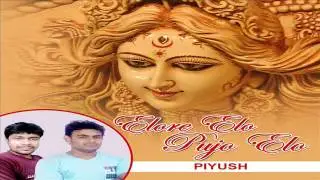 Elore Elo Pujo Elo I Durga Pooja Song I Piyush Deep