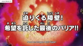 Dragon Ball Super Episode - 127 Preview English Sub [HD]
