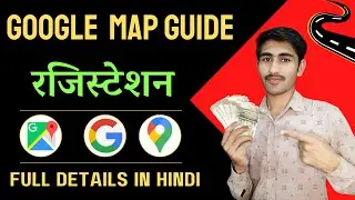 Google Map Local Guide Registration in Hindi