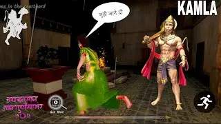 😱PLAYING AS KAMLA😱. I HOPE YOU FIND THIS VIDEO FUNNY AND ENTERTAINING.😱#horrorgaming #kamla #horror 