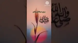 Heart Tuching New Kallam || Umray Ty Sad Molla ||  Hamza Qadri #trending  #shortvideo #naatstatus