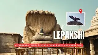LEPAKSHI : The Hanging Pillar Mystery & Gudibande&rsquo;s 19 Doors