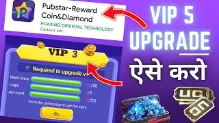 Pubstar Mein VIP 5 Kaise Kare , How To Upgrade VIP 5 In Pubstar | Pubstar Free Fire Me Diamond Kaise