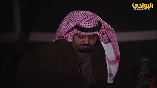 يا ونتـي ونـة كسيـر الجبـارة| ضيف الله بن تركي يرثي اخاه عبيد | الشاعر والإعلامي الراحل ياسر الروقي