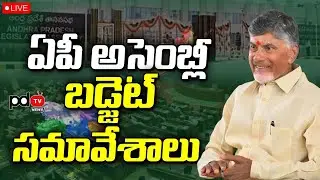 Live : AP Assembly Sessions 2024 Day 1 : PDTV News