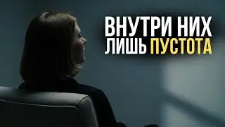 Как Юнг объяснял энергетический вампиризм: защита
