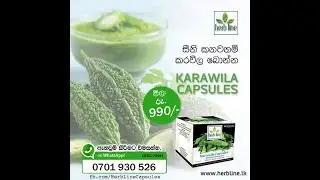 Karawila Capsules | කරවිල කැප්සියුල්ස් | Connect With Herb Line