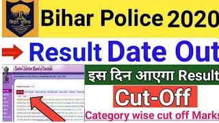 Bihar Police Constable Result date 2020 || Bihar Police Constable cut off 2020 || Bihar Police 2020