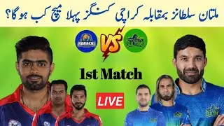 PSL 7 2022 1st Match Multan Sultan vs Karachi King Time Table & Schedule 2021 | PSL 7 1st Match