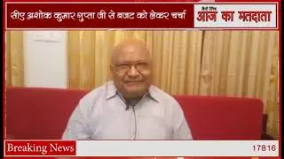 CA Ashok Kumar Gupta