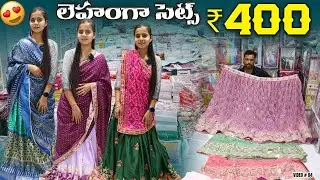 లంగా వోణీలు | |  #madina  new collection ||  half sarees @600/-wholesale