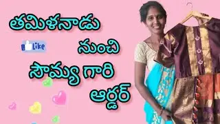 మగ్గం వర్క్ ఇన్ వింటేజ్ బ్లౌజ్ కలెక్షన్