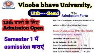 How to fill the form for semester 1 | Vinoba Bhave University | When is graduation admission RK Sir