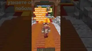 #razzyminecraft #майнкрафт #reallyworld #minecraft