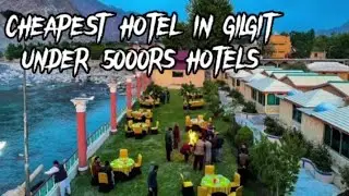CHEAPEST HOTELS IN GILGIT UNDER 5000 | HOW TO FIND CHEAPEST HOTEL IN GILGIT | LATEST UPDATE 2022