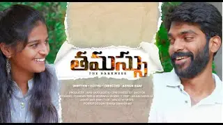 Thamassu  -  Latest Telugu Short Film 2022 |Thamassu | Ashok Ram | Charan Peri