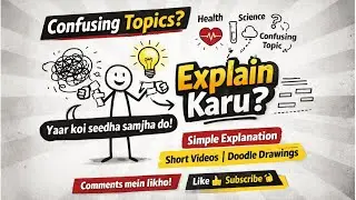 My First Video :  Explain Karu ?