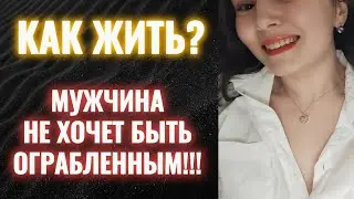 Мы хотим видеть заботу!!!