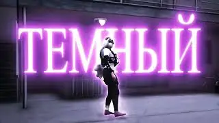 Темный prince??? // Veto clnx // Majestic RP