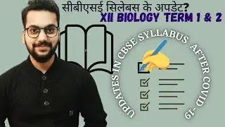 CBSE Term wise syllabus for term 1 and Term 2 Class XII Biology Syllabus 2021-22||MGC||Gouravsharma