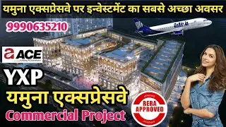 ACE GROUP New Commercial Project Lounched on Yamuna Expressway #yamunaexpressway #acegroup  #aceyxp
