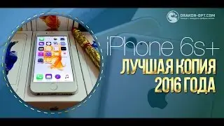Лучшая копия 2016 года iPhone 6s+ MTK 6753