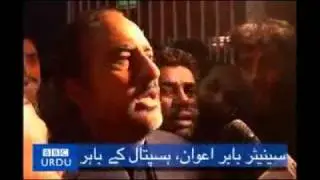 Babar Awan announcing death   YouTube