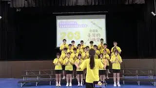 113學年度直笛比賽-203班-臺灣的心跳聲