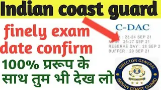 Indian coast guard exam date confirm intake 1/2022🎯🇮🇳