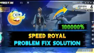 FREE FIRE SPEED ROYALE PROBLEM 2021 / SPEED ROYALE PROBLEM FIX AND SOLUTION/SPEED ROYALE PROBLEM