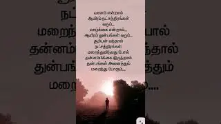 may1 labour day celebration உதிரத்தை உழைப்பாக்கி உலகத்தை  உயர்த்திடும் உண்மை .. #song #latest