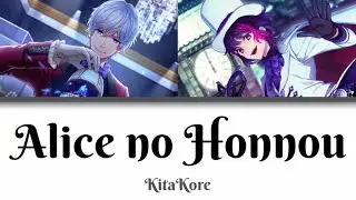 [B-Project] Alice no Honnou (アリスの本能) - KitaKore - Lyrics (Kan/Rom/Eng)