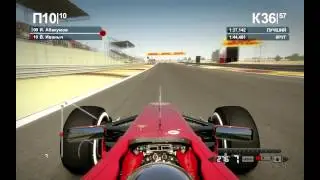 F1 2012 &laquo;Multi-F1&raquo; Гран при Бахрейна - 4 этап. 4-го сезона