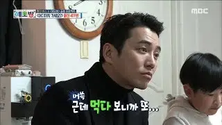 [All Broadcasting in the world] 세모방 - Would you like to eat together? 20180127