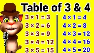 Table of 3 and 4 | 3 aur 4 ka Table | 3 ka Table 4 ka Table |  Pahada 3 aur 4 #tableof3and4
