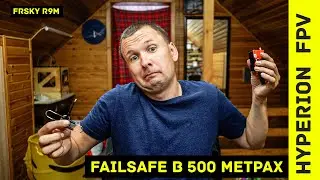 FRSKY R9M. Поймал FAILSAFE в 500м. Нашел причину!
