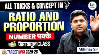 Ratio and Proportion One Shot Class | UP SI Maths Class | UPSI Maths By Abhinay Sir UPSI 13 March
