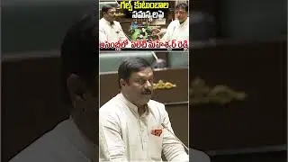 Alleti Maheshwar Reddy Raises Gulf Families&rsquo; Issues in Assembly | Telangana Assembly | Kaloji TV