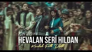Awaze &ccedil;iya oramar (Kurdish Remix)