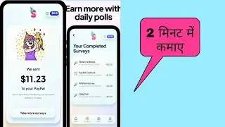 surveyparty/survey party earn cash fast/survey party - earn cash fast withdrawal $210