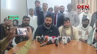 मधुबनी में पंचायती राज की समीक्षा बैठक, मंत्री दीपक प्रकाश की बड़ी घोषणाएँ!
