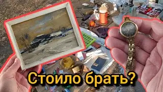 Думал, уйду ни с чем... но барахолка удивила